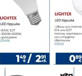 LIGHTEX LED Крушка