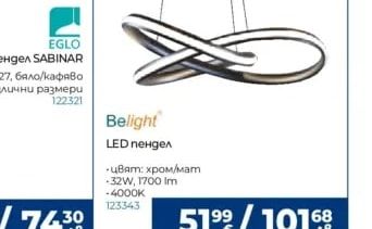 D-IL LED Плафон DOUBLE COVER 3