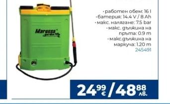 FIELDMANN Моторен свредел FZPV 5005-B