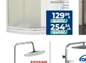 FAYANS Душ система Dalia