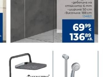 Inter Ceramic Душ система КАЯ