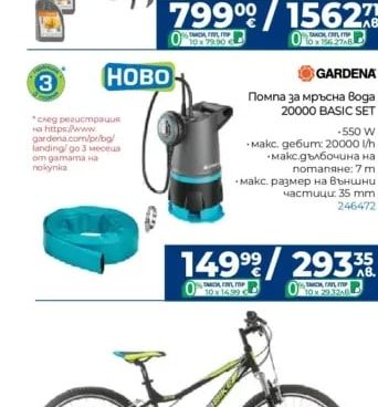 STIHL Моторна фреза МН 585.0