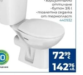 Ceratherm T25 Термостатен стенен смесител за душ