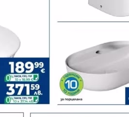 cersanit Моноблок Compact CleanOn