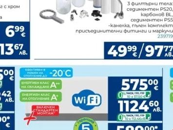 Спирателен кран SHARP SILVER