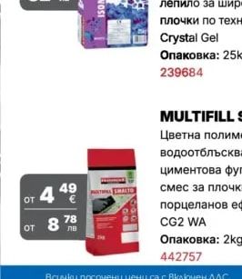 ISOMAT ISOMAT AK-24 CRYSTAL GEL