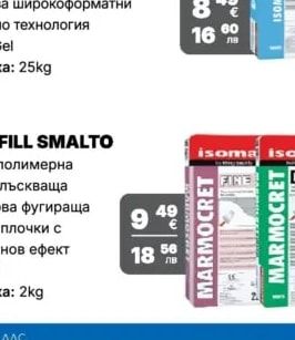 ISOMAT ISOMAT AK-14 Полимер-циментово лепило за плочки и гранитогрес