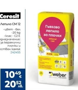 weber Лепило за плочки Webercol Грес