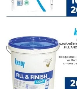 KNAUF Готова шпакловъчна смес FILL AND FINISH LIGHT