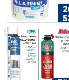 TKK Монтажна полиуретанова пяна