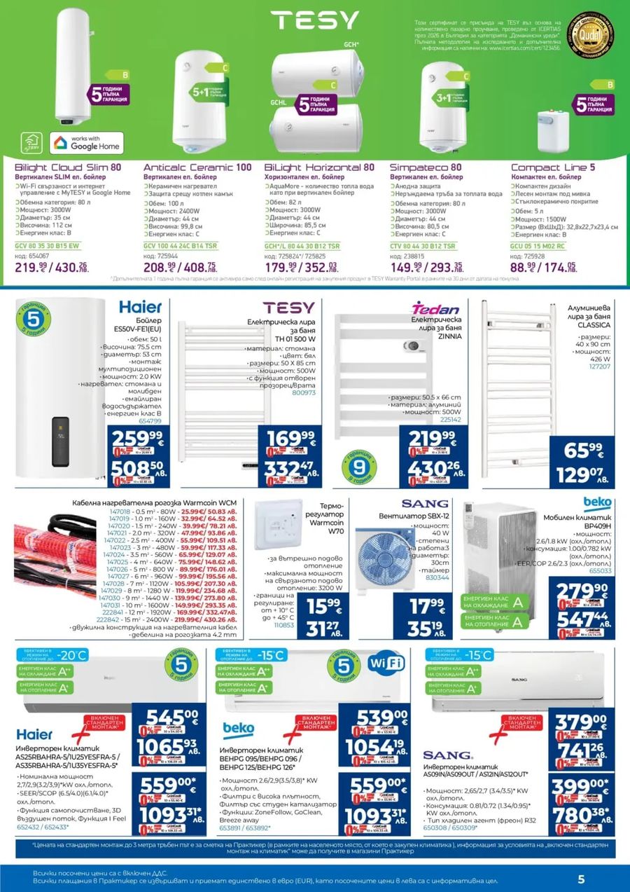 Page 5