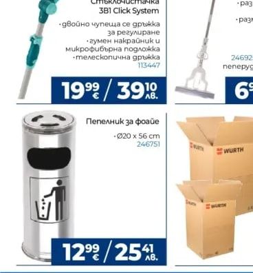 LEIFHEIT Стъклочистачка 3B1 Click System