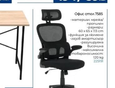 sintelon Килим Ritmo