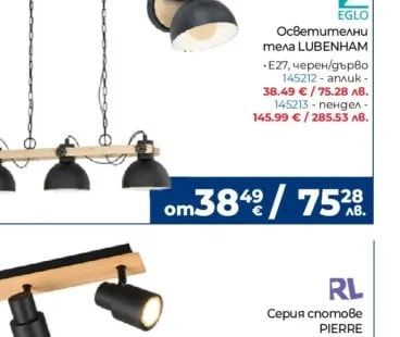 vito LED плафон VENERA