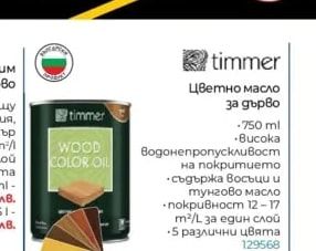 MOMENT MOMENT ЛЕПИЛО ЗА ДЪРВО