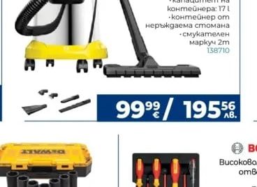 DEWALT Комплект ударни Вложки DWMT74737-0