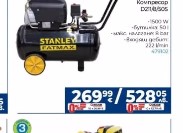 STANLEY Компресор D211/8/505