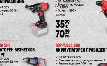 АКУМУЛАТОРЕН БЕЗЧЕТКОВ ГАЙКОВЕРТ