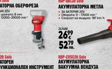АКУМУЛАТОРЕН БЕЗЧЕТКОВ ВИНТОВЕРТ