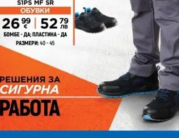 NAOS T-SHIRT ТЕНИСКА
