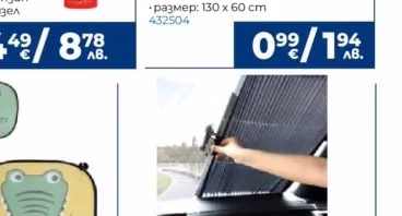 STP Добавка