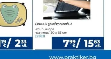 Щори