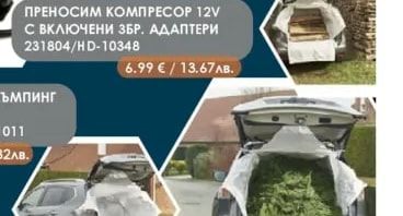 UCAMP БИГ БЕГ ЗА БАГАЖНИК
