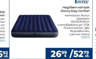 UCAMP Къмпинг маса сгъваема