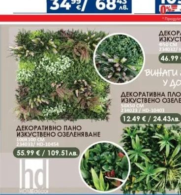 GARDEN KINGS Газов отоплител
