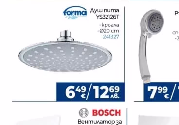 Vidima Шлаух за душ