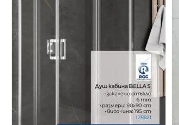 RGC Душ кабина BELLA S