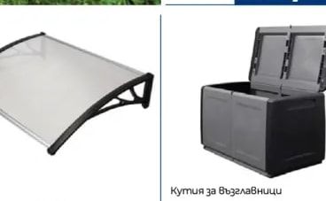 Плочка
