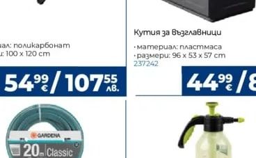Навес
