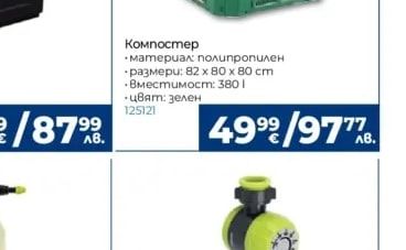Кутия за възглавници