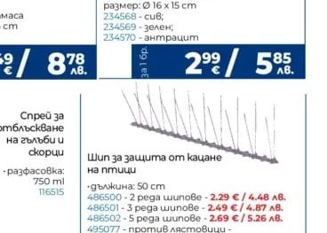 Торфен субстрат 10 l