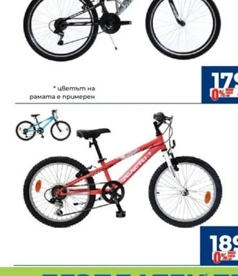 REACTOR Велосипед Wind 26"