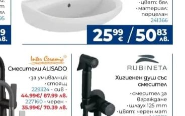 mito Моноблок Compact President K100-416