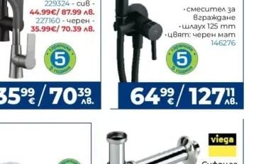 Ideal Standard Умивалник ALPHA
