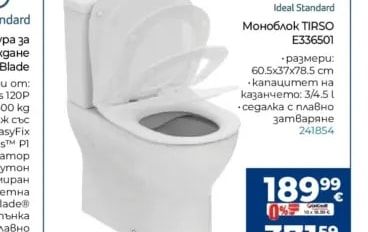 GROHE Vitalio Start 110
