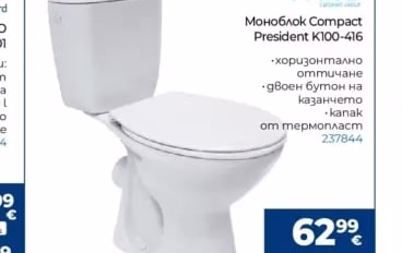 GROHE Vitalio Go 100