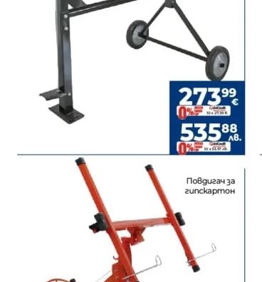 KTN Бетонобъркачка VCM240