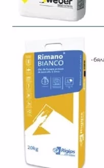 Rigips Гипсова шпакловка RIMANO BIANCO