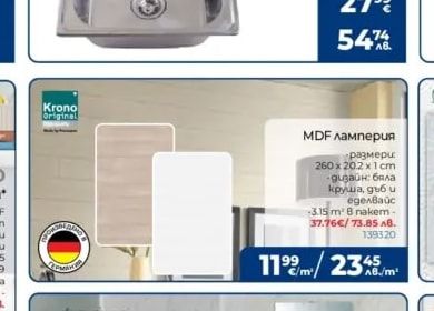 Inter Ceramic Кухненска мивка ICK5043