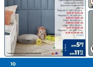 Ovilo Тапицирани панели