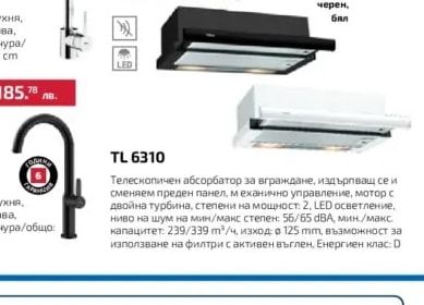 TL 6310