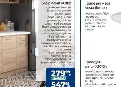 Трапезна маса Vesta бетон