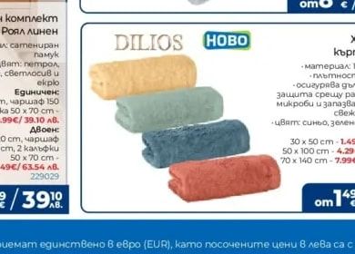 DITEX Олекотена завивка