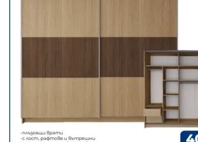 ИРИМ Гардероб Zurich
