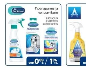 eurogold Дъска за гладене NOVA LITE METALLIC