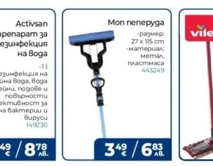 Таванен простор